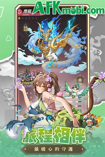 Girl's Contract game đấu tướng với hệ thống nữ chiến binh chibi