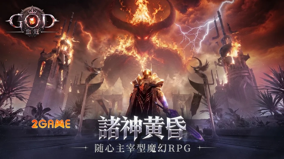 GOD: Blood Crown - Sàn Diễn Của Những Kẻ Săn Thần GOD: Blood Crown - Sàn Diễn Của Những Kẻ Săn Thần