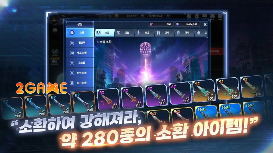Grow A Constellation - Hành trình sống sót đầy kịch tính