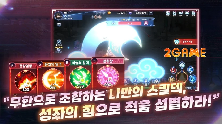 Grow A Constellation - Hành trình sống sót đầy kịch tính