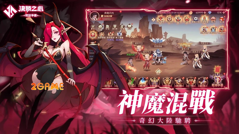 Heart Of Valor - Game nhập vai thẻ bài chiến thuật thời thượng