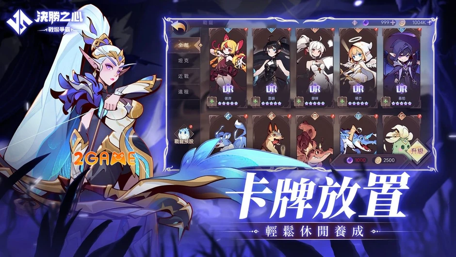 Heart Of Valor - Game nhập vai thẻ bài chiến thuật thời thượng