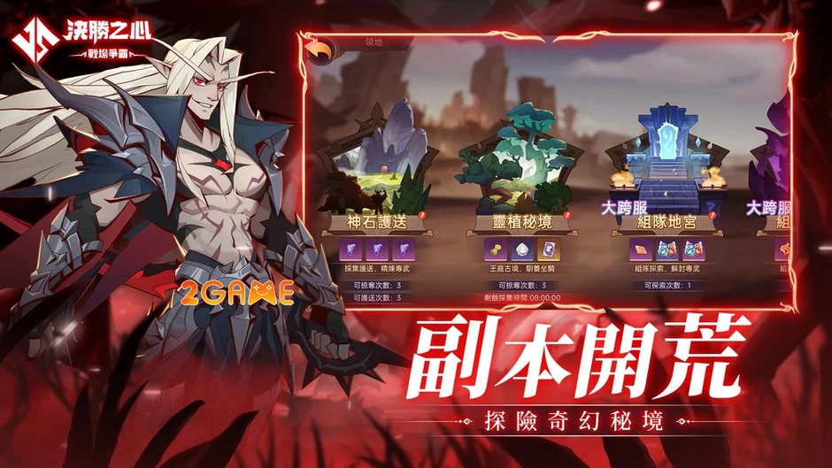 Heart Of Valor - Game nhập vai thẻ bài chiến thuật thời thượng