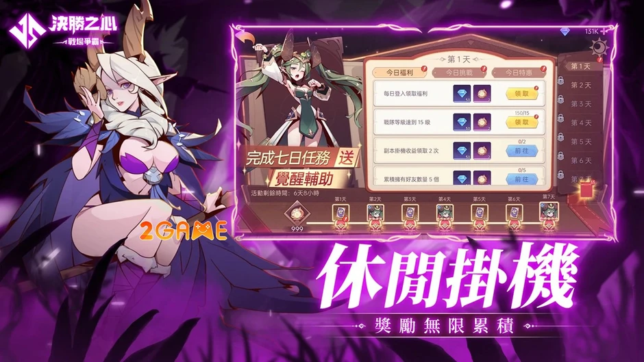 Heart Of Valor - Game nhập vai thẻ bài chiến thuật thời thượng