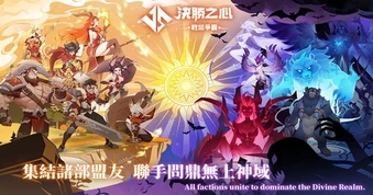 Heart Of Valor - Game nhập vai thẻ bài chiến thuật thời thượng