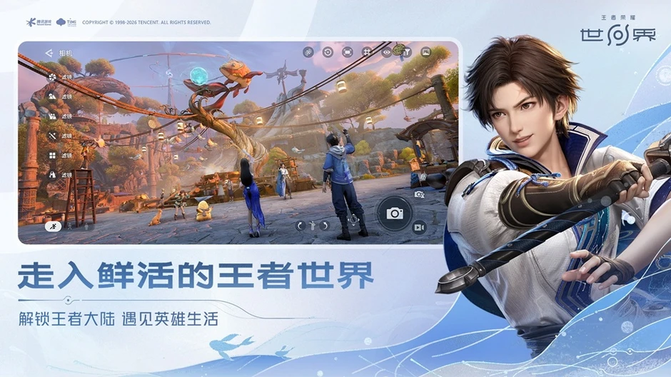 Honor of Kings: World - Khi huyền thoại bước ra khỏi bản đồ 5vs5 Honor of Kings: World - Khi huyền thoại bước ra khỏi bản đồ 5vs5