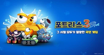 Huyền Thoại Bắn Súng Tọa Độ Tái Sinh Với Fortress 3 Blue