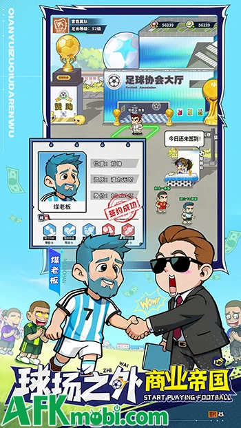 Huyền Thoại Bóng Đá game quản lý kết hợp chiến thuật Huyền Thoại Bóng Đá game quản lý kết hợp chiến thuật