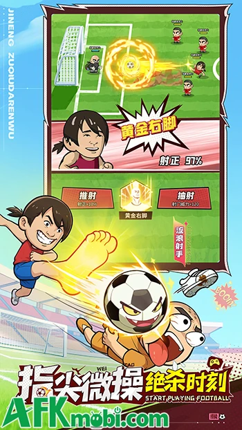 Huyền Thoại Bóng Đá game quản lý kết hợp chiến thuật Huyền Thoại Bóng Đá game quản lý kết hợp chiến thuật