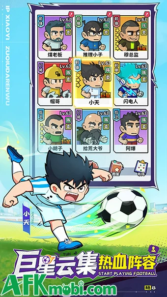Huyền Thoại Bóng Đá game quản lý kết hợp chiến thuật