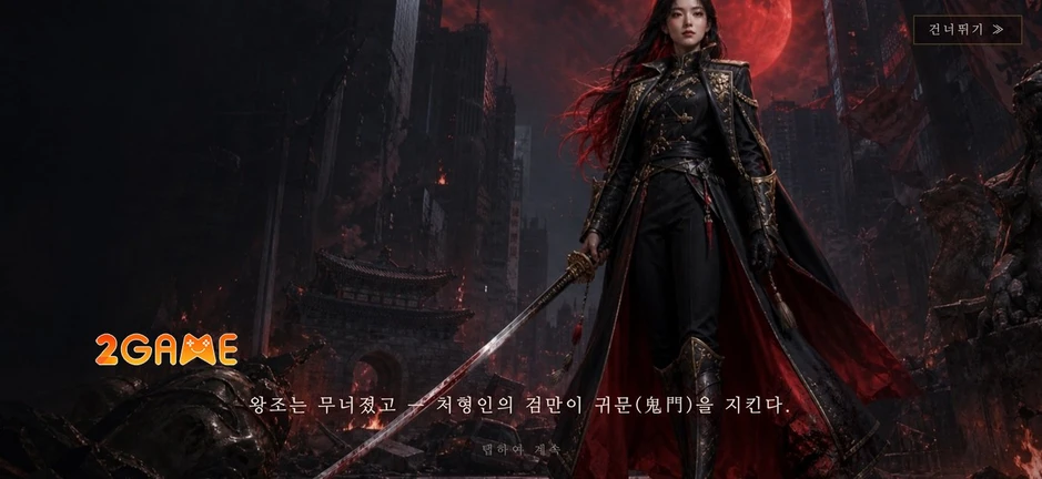 Hyeolwol: Blood Moon - Siêu phẩm chặt chém roguelite đồ họa pixel mới nhất