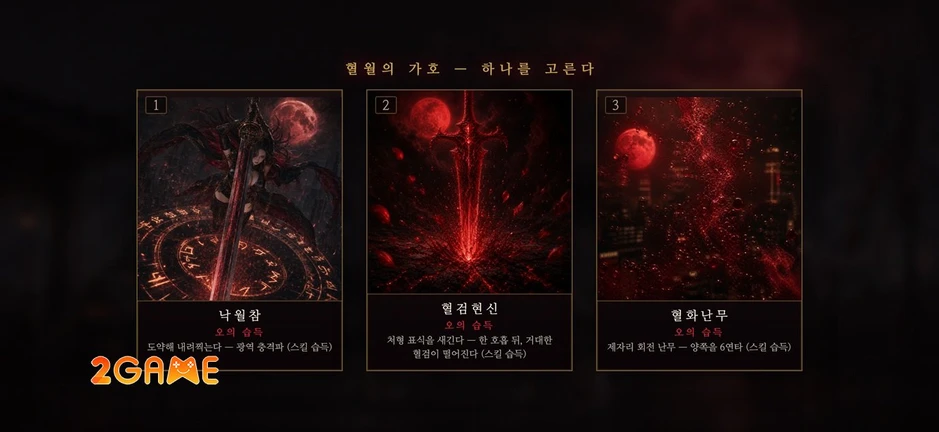 Hyeolwol: Blood Moon - Siêu phẩm chặt chém roguelite đồ họa pixel mới nhất