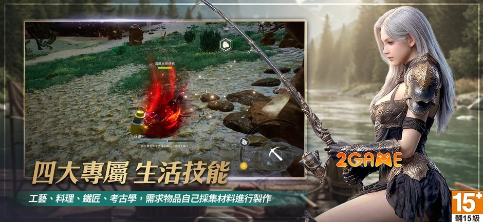 Ice & Fire - Siêu Phẩm MMORPG 3D với chiến trường 200vs200 hoành tráng