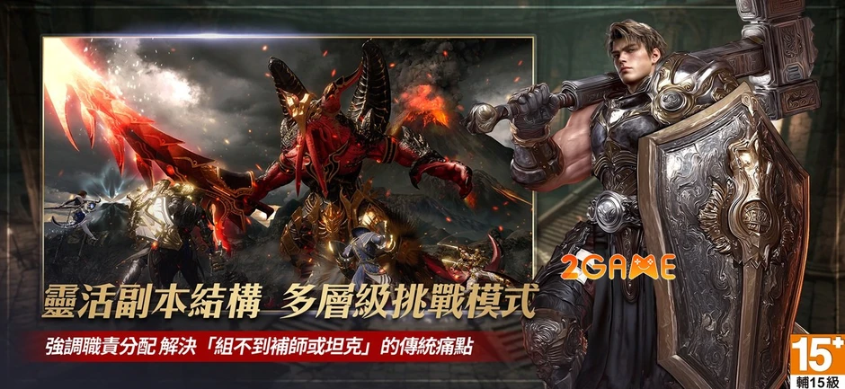 Ice & Fire - Siêu Phẩm MMORPG 3D với chiến trường 200vs200 hoành tráng