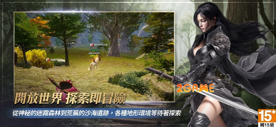 Ice & Fire - Siêu Phẩm MMORPG 3D với chiến trường 200vs200 hoành tráng