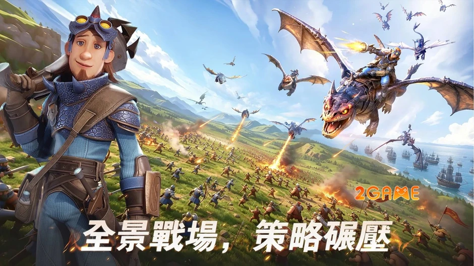 Infinity Dragons - Tận hưởng nghệ thuật điều binh khiển tướng đỉnh cao Infinity Dragons - Tận hưởng nghệ thuật điều binh khiển tướng đỉnh cao