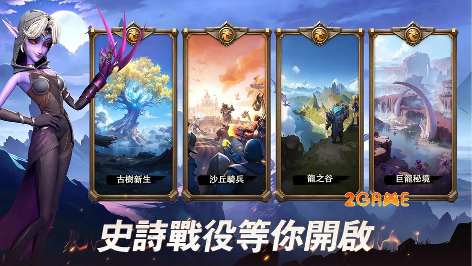 Infinity Dragons - Tận hưởng nghệ thuật điều binh khiển tướng đỉnh cao Infinity Dragons - Tận hưởng nghệ thuật điều binh khiển tướng đỉnh cao