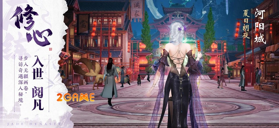 Jade Dynasty 2: A Thought Remains - Huyền thoại tru tiên tái sinh