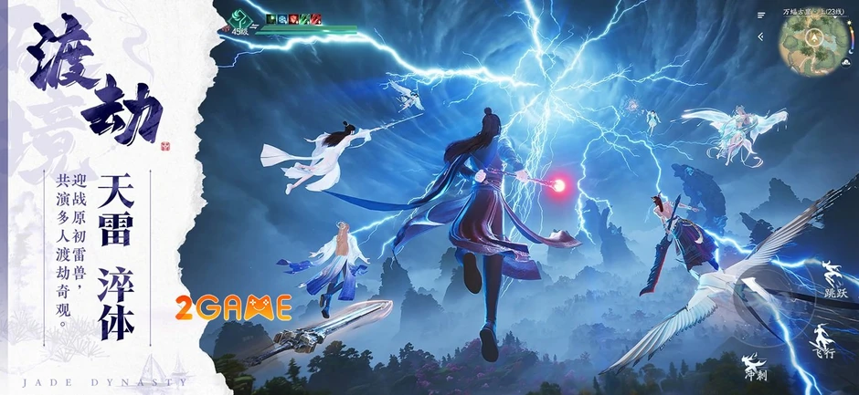 Jade Dynasty 2: A Thought Remains - Huyền thoại tru tiên tái sinh