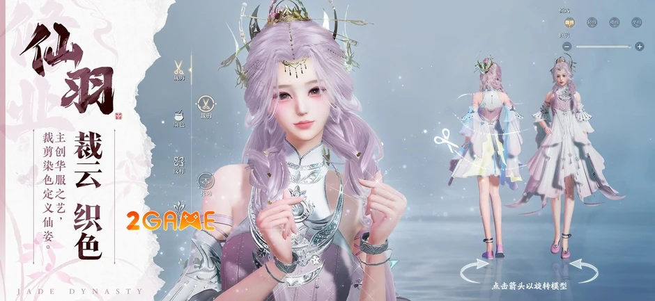 Jade Dynasty 2: A Thought Remains - Huyền thoại tru tiên tái sinh
