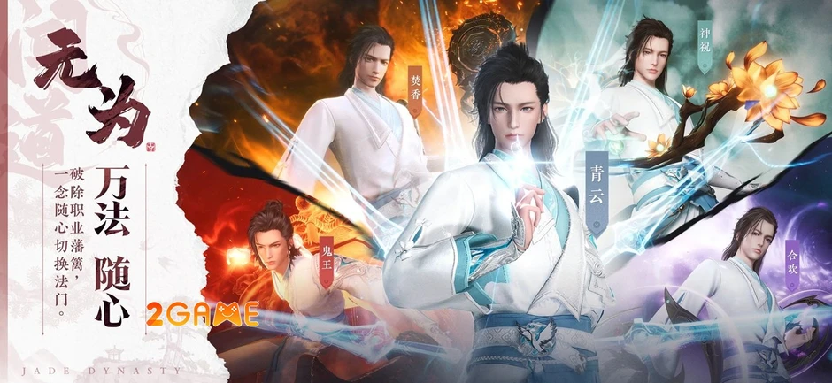 Jade Dynasty 2: A Thought Remains - Huyền thoại tru tiên tái sinh