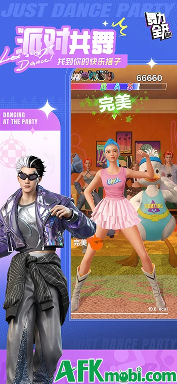 Just Dance: Party - Phiên bản di động của chính series Just Dance