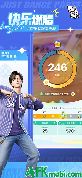 Just Dance: Party - Phiên bản di động của chính series Just Dance