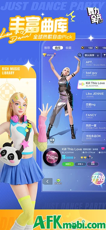 Just Dance: Party - Phiên bản di động của chính series Just Dance