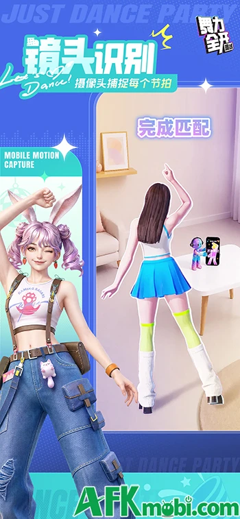 Just Dance: Party - Phiên bản di động của chính series Just Dance