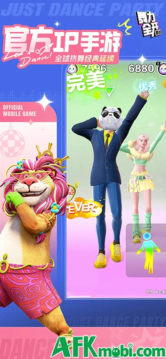Just Dance: Party - Phiên bản di động của chính series Just Dance