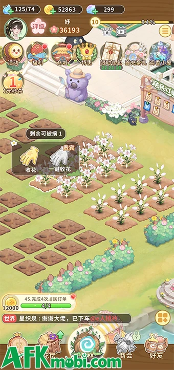 Khu Rừng Mộng Mơ game mô phỏng sắp ra mắt tại Việt Nam