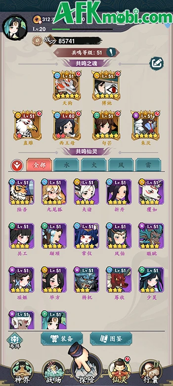 Kiếm Linh Du Ký game đấu tướng chủ đề Sơn Hải Kinh về Việt Nam Kiếm Linh Du Ký game đấu tướng chủ đề Sơn Hải Kinh về Việt Nam