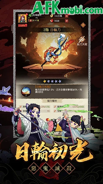 Kiếm Sĩ Diệt Quỷ game đấu tướng lấy chủ đề Kimetsu no Yaiba