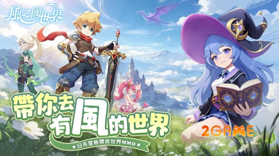 Land of Winds - Khi chiến thuật đỉnh cao khoác lên mình lớp áo chữa lành