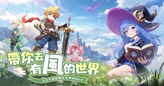 Land of Winds - Khi chiến thuật đỉnh cao khoác lên mình lớp áo chữa lành