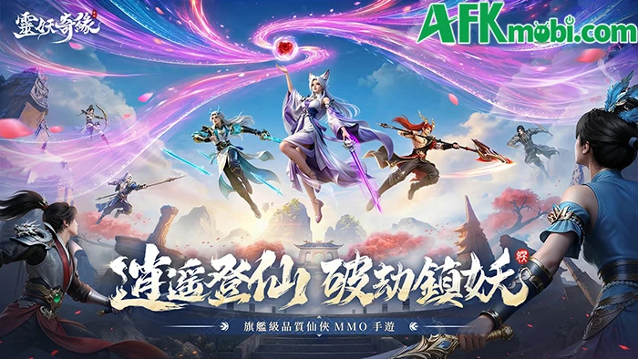 Linh Yêu Kỳ Duyên game MMORPG tiên hiệp với đồ họa đẹp mắt
