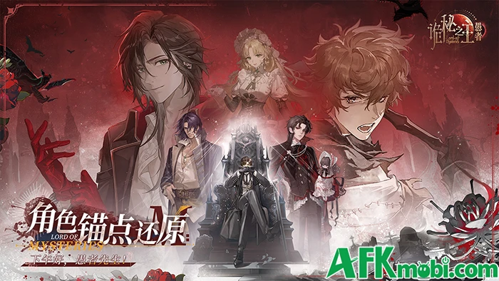 Lord of the Mysteries: The Fool game nhập vai lấy chủ đề Quỷ Bí Chi Chủ