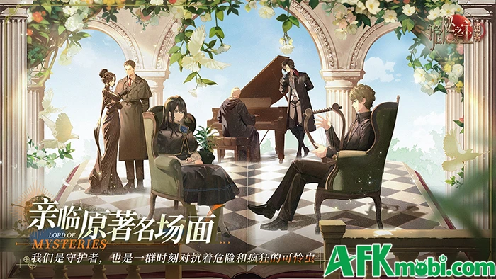 Lord of the Mysteries: The Fool game nhập vai lấy chủ đề Quỷ Bí Chi Chủ