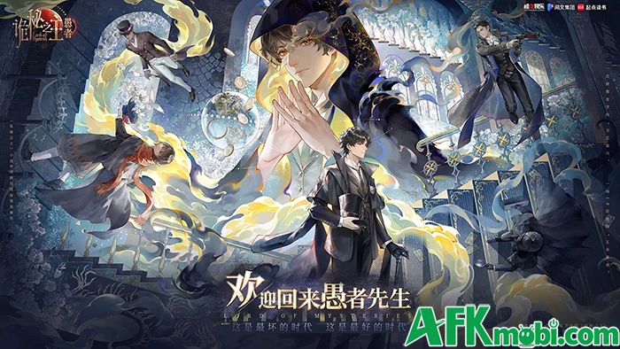 Lord of the Mysteries: The Fool game nhập vai lấy chủ đề Quỷ Bí Chi Chủ