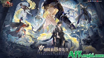Lord of the Mysteries: The Fool game nhập vai lấy chủ đề Quỷ Bí Chi Chủ