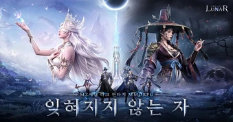 LUNAR: EverSoul – Tân binh MMORPG 4D Dark Fantasy đỉnh cao xây dựng trên Unreal Engine 5