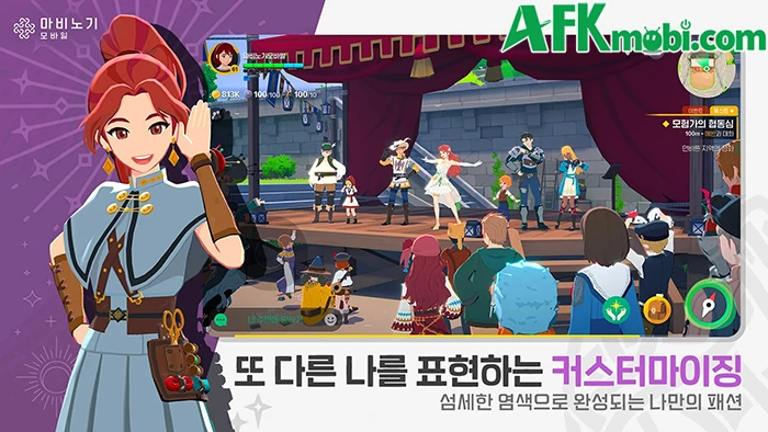 Mabinogi Mobile tái hiện Mabinogi với diện mạo hoàn toàn mới Mabinogi Mobile tái hiện Mabinogi với diện mạo hoàn toàn mới