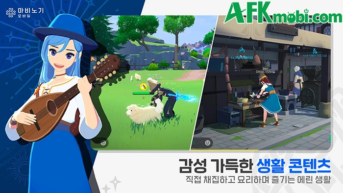 Mabinogi Mobile tái hiện Mabinogi với diện mạo hoàn toàn mới Mabinogi Mobile tái hiện Mabinogi với diện mạo hoàn toàn mới