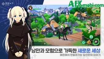 Mabinogi Mobile tái hiện Mabinogi với diện mạo hoàn toàn mới