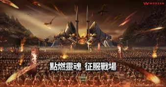 Miracle World: Origins tái sinh huyền thoại MMORPG Hàn Quốc