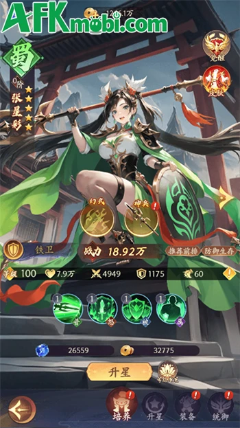Mộng Cảnh Tam Quốc – game đấu tướng chiến thuật SohaGame hấp dẫn Game đấu tướng chiến thuật Mộng Cảnh Tam Quốc – SohaGame ra mắt tại Việt Nam