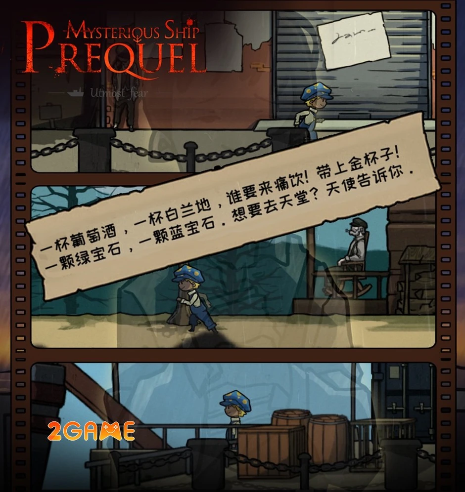 Mysterious Ship Prequel - Tuyệt phẩm giải đố kinh dị mang đậm chất điện ảnh