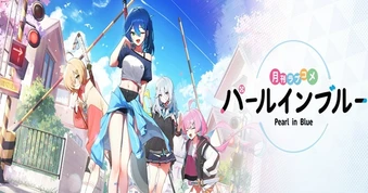 Netmarble trình làng game Pearl in Blue - Làn gió mới của dòng game Bishoujo RPG