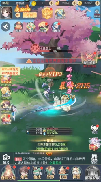 Nhất Niệm Sơn Hải game MMORPG tu tiên nhàn rỗi về Việt Nam Nhất Niệm Sơn Hải game MMORPG tu tiên nhàn rỗi về Việt Nam