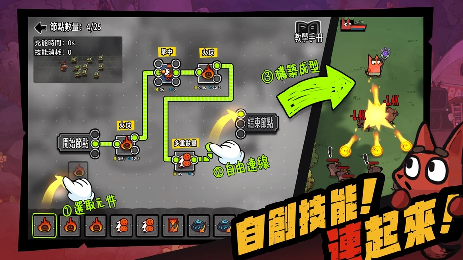Path Of Spellcraft - Game nhập vai cho tự chế kĩ năng bá đạo nhất năm 2026